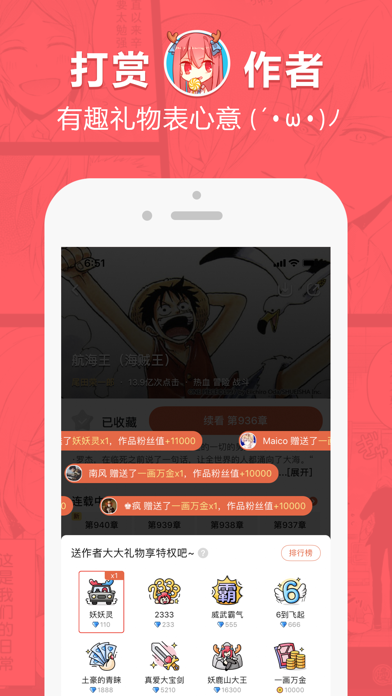 网易漫画海外版  v4.9.2图2