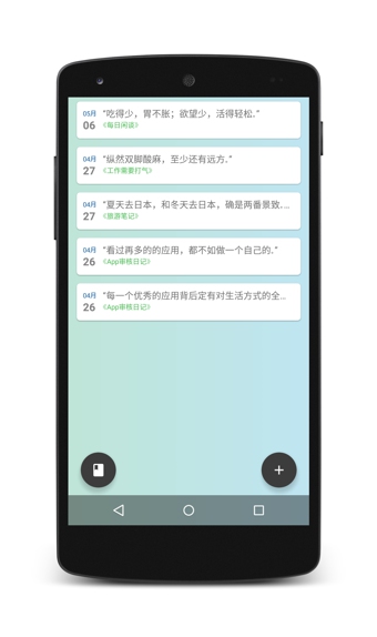 每言  v0.2.7图4