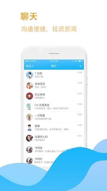 炫炫互助  v2.2.1图2