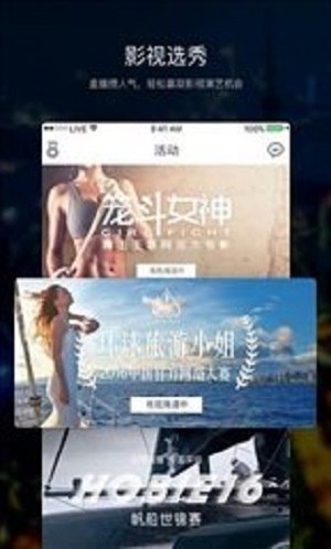 套路社交taolufan  v1.0图1