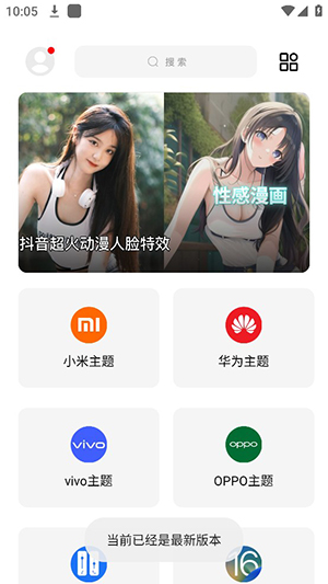 彩虹猫主题库9.16下载  v9.14图2