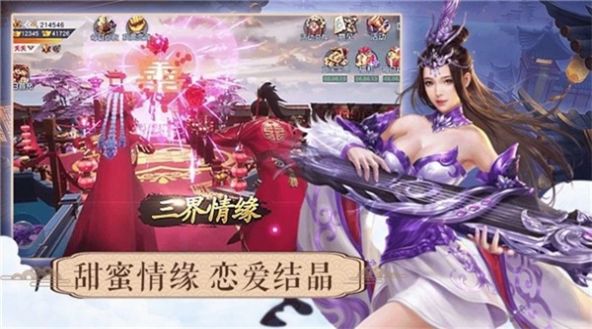 热浪剑灵  v1.0.1图2