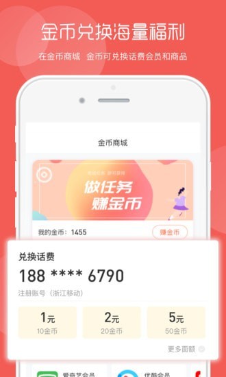 美廉生活  v1.0.02图2