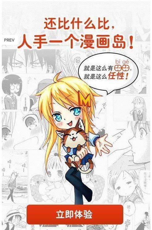 大吴哥漫画