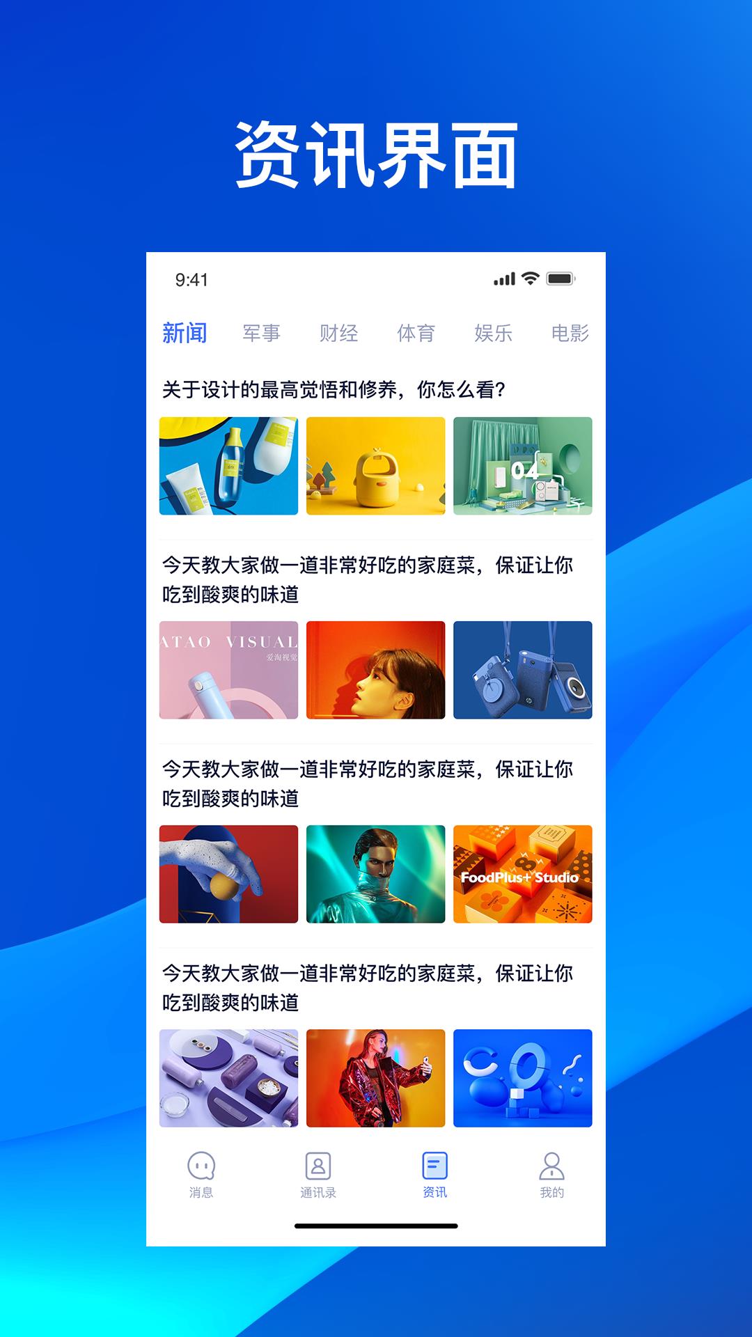 云狐Chat  v1.2.5图1