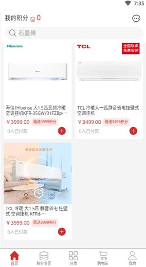 优品兑