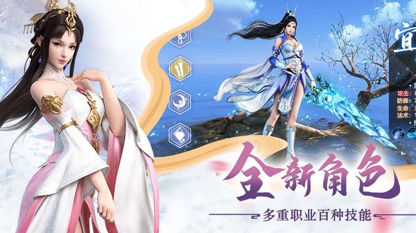 妄想封神  v1.0图3