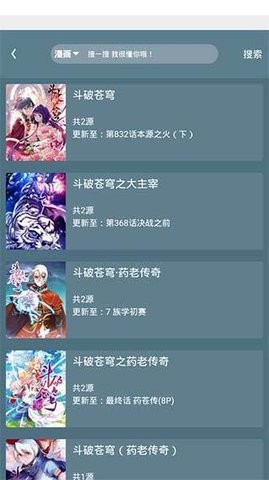 喵喵番最新版  v8.4.2图3