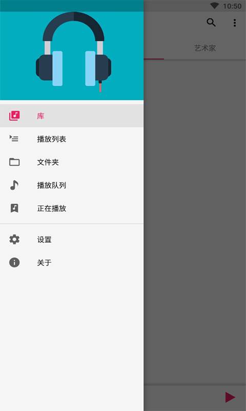 库乐队app下载华为版  v2.0图3