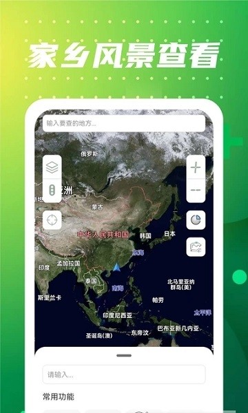 3D元地球  v1.3.15图3