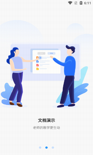 医学微课堂app  v1.0.4图2