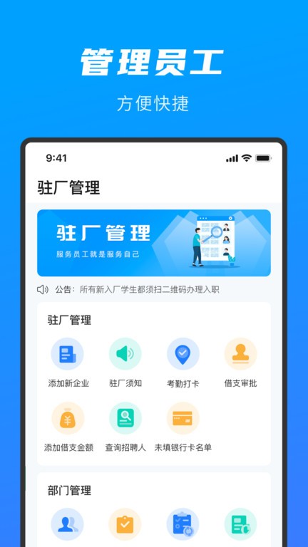 先锋人  v1.4.7图3