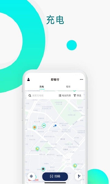 即客行  v2.18.07.00图2