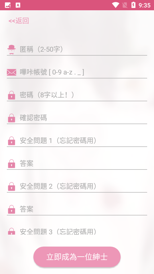 哔咔哔咔PICACG12  v2.2.1.3.3.5图3