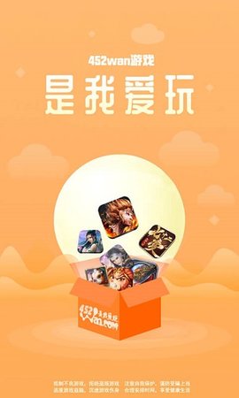 星威网络425手游斗罗大陆  v1.0图3