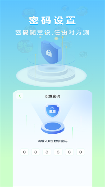 隐藏应用计算器  v1.3.8图3