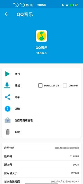 baseapk视频软件下载  v1.93.00图1