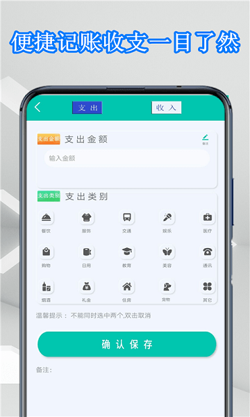 超能计算器  v1.0.6图2