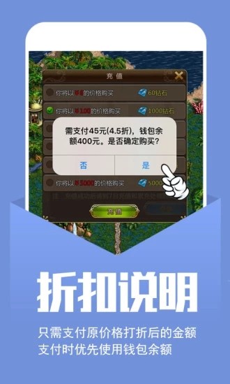 幻境gm手游盒子下载  v1.2图1