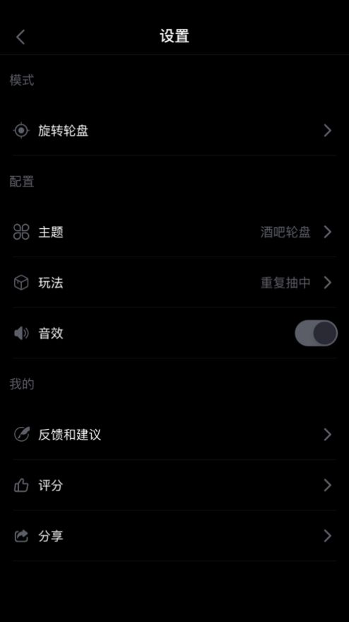 盘他  vv5.5.1图1