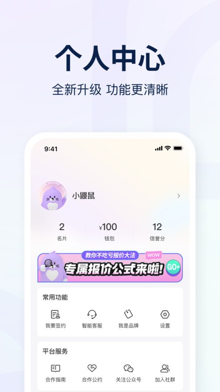 爱种草  v1.6.2图2