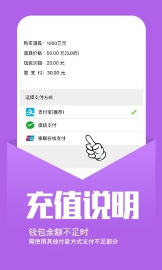 幻境gm手游盒子下载  v1.2图2