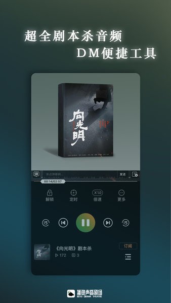 播鱼  v1.0.2.439图3