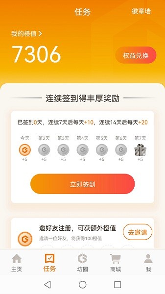 车工坊  v3.6.0图2