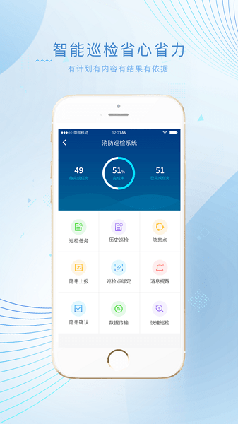 尼特物联网平台  v4.0.7图3