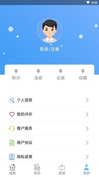 书香江苏读书平台  v1.0图1