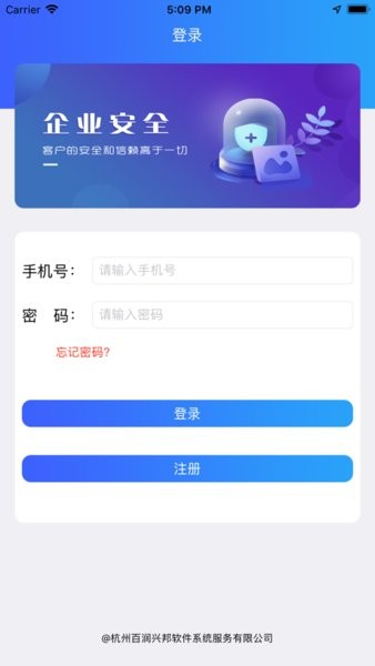 e盾  v1.8.1图1