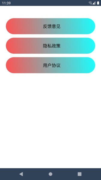 纯氧健身  v9.1.1.0图2