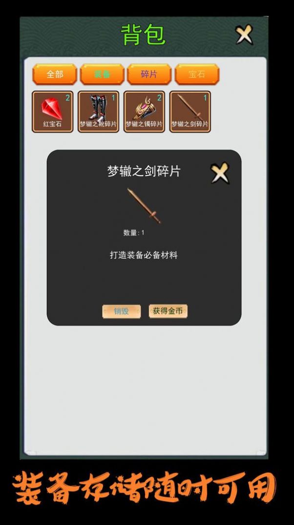 英雄很忙的  v2图1