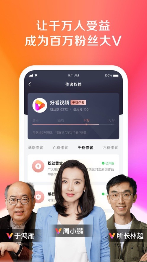 度咔剪辑app  v1.0.0.10图4