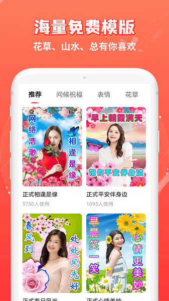 红豆相册  v4.0.0图2