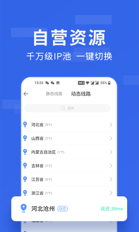 地铁逃生平板视角比例修改器  v1.40.00图4