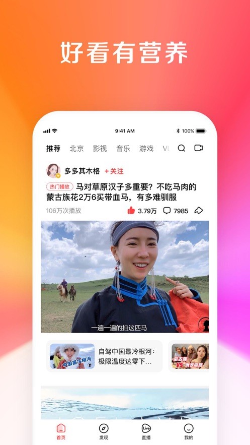 度咔剪辑app  v1.0.0.10图3