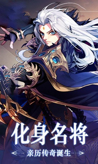 美女三国  v1.0.0图1