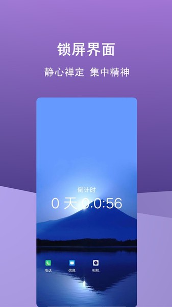 少玩手机  v1.0图1