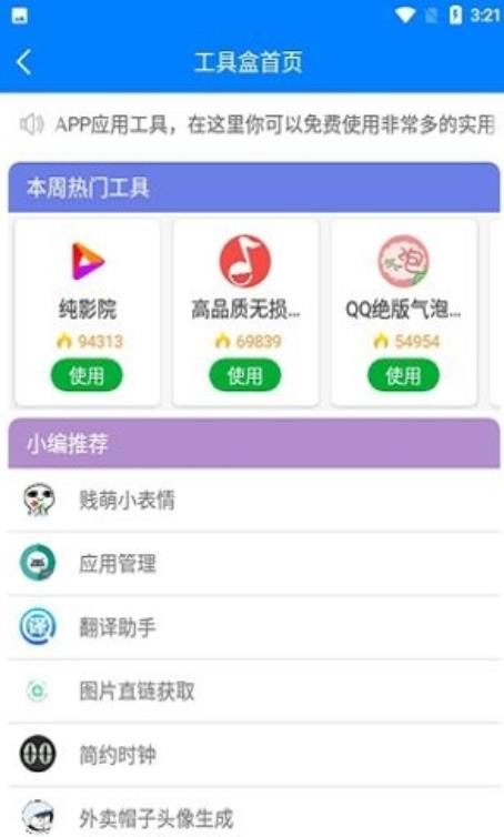 北辰软件库2023  v3.48.00图2