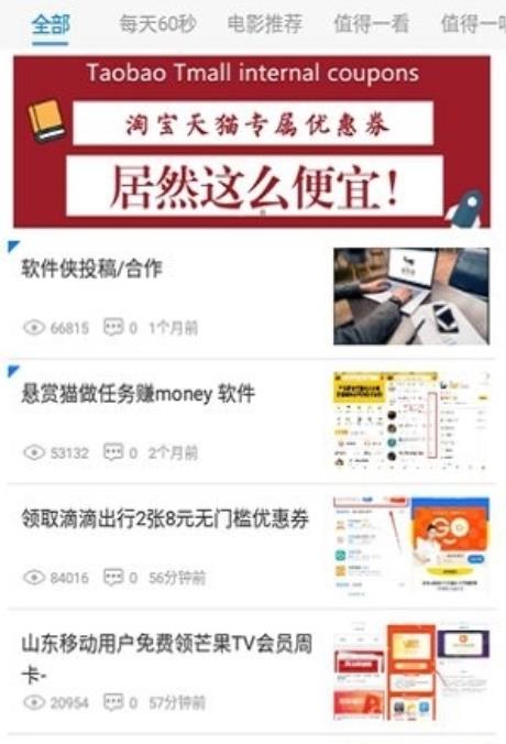 北辰软件库2023  v3.48.00图4