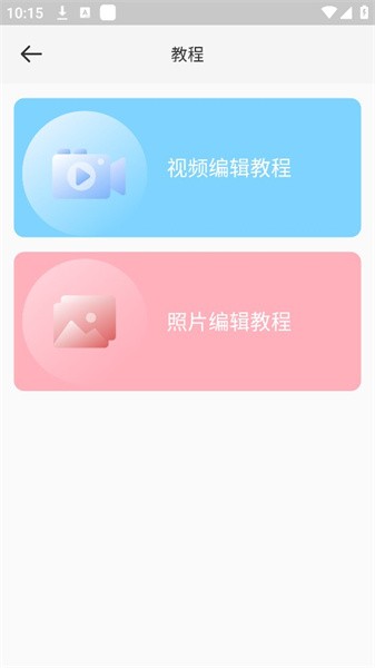 移除魔术师  v1.3.2图3