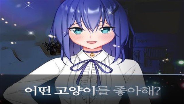 病娇女友如此恐怖5中文版  v1.4.0图1