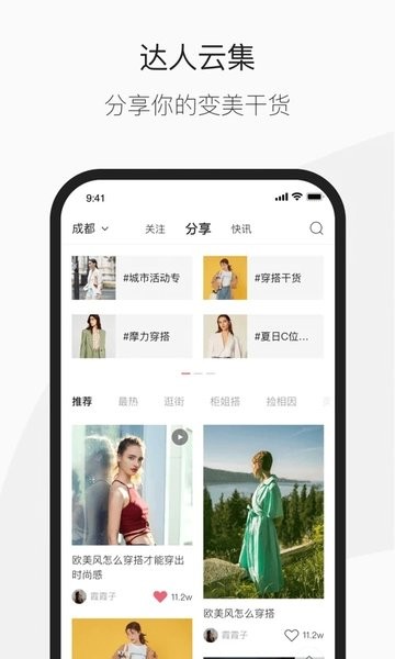 民度  v5.11.1图1