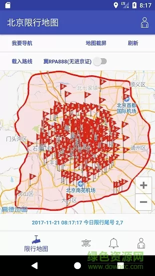 北京限行地图2023  v3.1.0图4