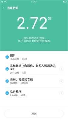 小米一键root工具手机版