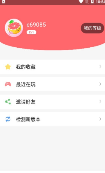 柚子乐园小游戏免费版  v8.4.3图2