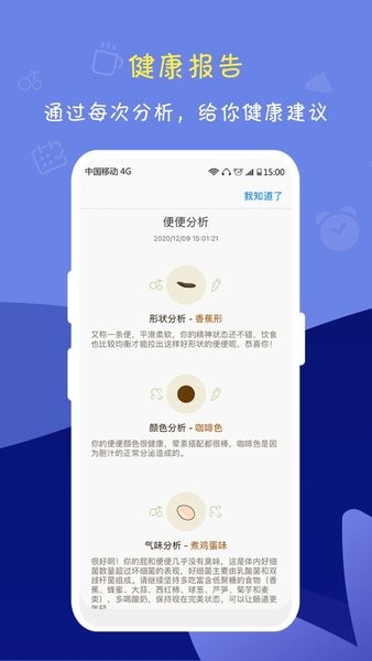 便了么  v1.0图2