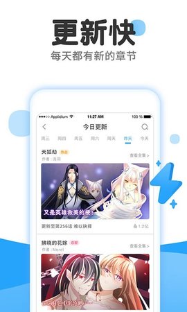 抖阴漫画免费免费版  v1.0.2图1