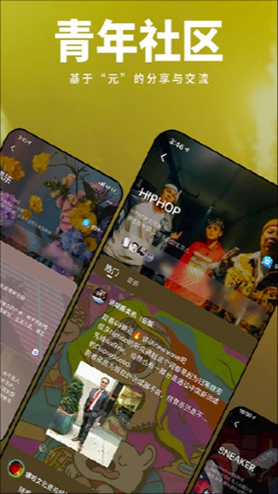 我岛破解版iOS